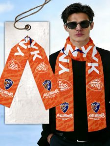 HanWei | Fans Support Scarf