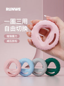 Vòng Tập Sức Mạnh Bằng Silicon Runwei Dành Cho Nam Và Nữ Dụng Cụ Tập Luyện Phục Hồi Cho Người Cao Tuổi Dụng Cụ Tập Thể Dục