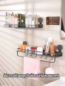 ชั้นเก็บอุปกรณ์อาบน้ำอลูมิเนียมชั้นวางในห้องน้ำสำหรับติดตั้งจุกดูดที่แขวนผ้าในห้องน้ำ