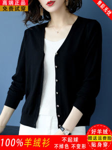 Erdos Cashmere Knitted Cardigan Thin Short Outerwear Womens Small Size Spring Autumn Fashionable Wool Outer Layer Cardigan