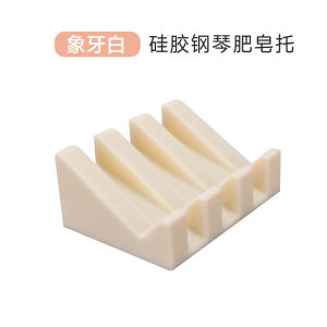 Sloped Drainable Silicone Soap Holder Kitchen Bathroom Silicone Soap Box Drainage Storage Rack No Drilling Required