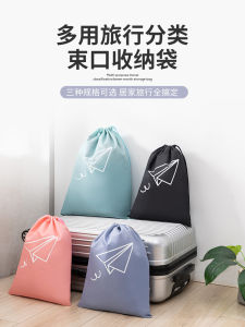 Travel Portable Drawstring Bag Small Cloth Storage Organizer for Clothes Underwear Toys Polyester Luggage Sorting Bag