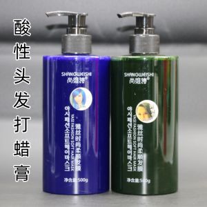 Acidic Hair Wax Polishing Care Color Locking Blue Black Dull Green Transparent Hair Mask Smooth Shiny Hair Beauty Products