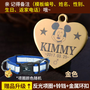 Dog Tag ID Tag Customized Poodle Famous Brand Dog Bell Collar Small Size Dogs Tag Pet Cat Tag Dog Tag Lettering