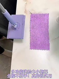 🇸🇬New Automatic Cloth Changing Mini Mop Hands-Free Compatible With Face Towels Hand-Free Wash Rotating Mop Push-Pull