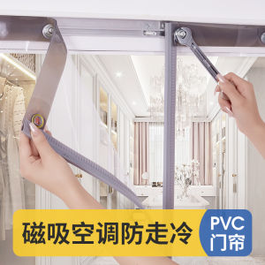 Magnetic Air Conditioner Door Curtain Anti-Cold Transparent Shop Commercial Windproof Magnet Self-Priming Plastic PVC Supermarket Partition Curtain
