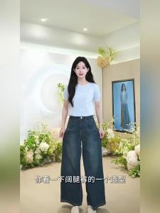 Quần Jeans Xòe Phong Cách Retro Mỹ Dành Cho Người Thấp Mùa Thu Form Rộng Đã Tẩy Sạch