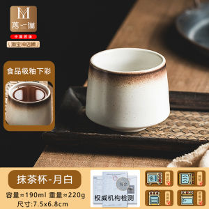 Chinese Ceramics Tea Cup with Lid Afternoon Tea Gongfu Style Vintage Aesthetic Small Water Cup for Home Use Handmade Craft