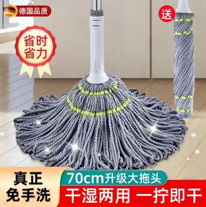 Chổi Lau Nhà Tự Xoay Không Cần Rửa Tay Dùng Cho Sàn Nhà Bằng Cotton Dùng Được 2 Mặt Dùng Cho Gia Đình Lau Sàn Khô Ướt