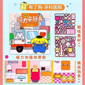 18cm*56cm Sanrio Magnetic Quiet Book Children Kids Handmade Diy Cut-Free Design三丽鸥磁力安静书免裁剪设计