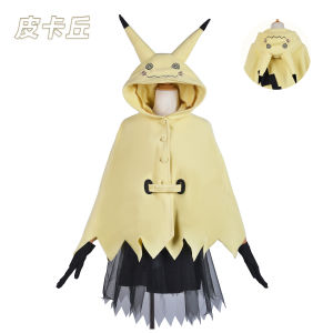 Adorable Cartoon Pokemon Cosplay Costume Humanized Halloween Childrens Costume Mimikyu Sleepwear Anime Themed Party Outfit