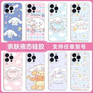 Ginger Bread Dog Phone Case for A17 A16 A36 A14 A23 A52 A24 Pu Dog Brioche A53 A54  Android Mobile Protective Hard Plastic Shell