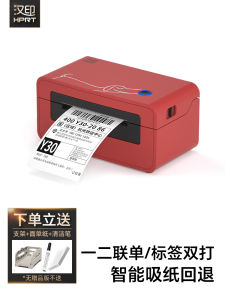 Bluetooth Mobile Phone Single Printer EK100 Thermal Printer for Computer Shipping Label Printing Business Use Adhesive Tape