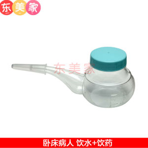 Japanese Bedridden Elderly Choke Proof Water Feeder Paralyzed Patients Drinking Cup Elderly Leak-Proof Medicine Feeding Fantstic Product Cup