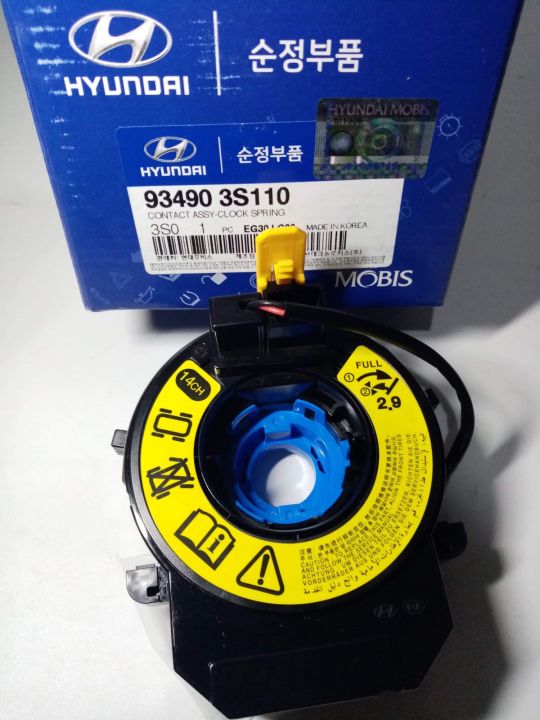 CLOCK SPRING GENUINE ORIGINAL FOR HYUNDAI ELANTRA 1.8 ENGINE 20112013