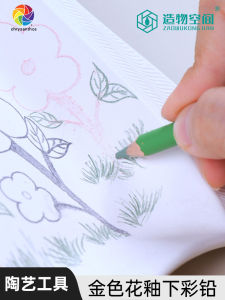 Creation Space Champa Flower Underglaze Pencil Pottery DIY Painting Hand Drawn Underglaze Pencil Powder Pen