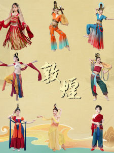 Childrens Dance Costume in Traditional Chinese Style with Ancient Instrument Motif for Girls Polyester Fabric Classical Performance Outfit