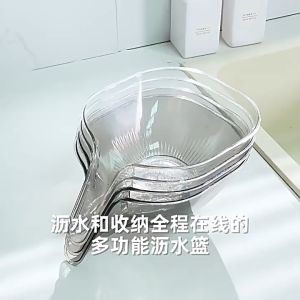 家用多功能洗米神器 | Household Multi-functional Rice Washing Tool