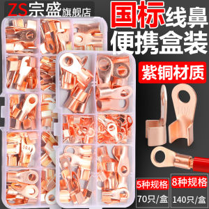 Zongsheng Open Nose Set Box Red Copper Fence Type Wiring Terminal Block for Electronics and Electrical Engineering