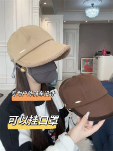 Fall and Winter Big Brim Peaked Cap Womens Travel Hanging Mask Fleece-lined Thickened Casual Fisherman Hat Face-Looking Small Baseball Cap
