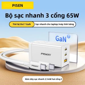 PISEN | Đầu Sạc GaN Nhanh Đa Cổng Điều Chỉnh 65W