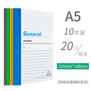 Sổ Tay A5 Sổ Tay Kinh Doanh Đơn Giản Sổ Tay Học Sinh Sổ Tay Lớp Học Sổ Tay Hội Nghị Sổ Tay Văn Phòng Phẩm Văn Hóa