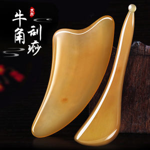 Natural Buffalo Horn Gua Sha Massage Board Scalp Head Meridian Comb Facial Beauty Tool Home Personal Care Hair Brush