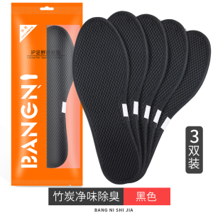 Antibacterial Deodorant Shoe Inserts Mens Sweat Absorbent Anti-Odor Foot Fungus Soft Bottom Breathable Fragrant Womens Cotton Pad Barefoot Summer Leather Shoe Inserts