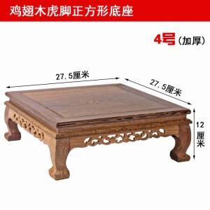 Solid Wood Ornaments Base Bracket Rectangular Yixing Clay Teapot Flower Bonsai Qiyu Stone Buddha Statue Door Frame Wooden Wooden Pallet
