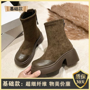 Giày Bốt Martin Đế Dày Cho Nữ Giày Bốt Cao Đến Giữa Bắp Chân Giày Bốt Cao Gót Tăng Chiều Cao Bên Trong Giày Bốt Co Giãn