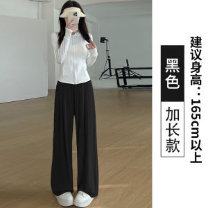 Ice Silk High Waist Wide Leg Pants Womens Summer Thin Quick Dry Cool Sports Loose Fit Casual Trousers Korean Style Straight Cut