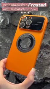 เคศสีสัน เคสไอโฟน Magnetic Case for iPhone 14/13/12 Pro Max Plus แรงดึงดูดของแม่เหล็ก หน้าต่างขนาดใหญ่