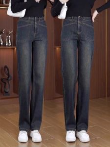 กางเกงยีนส์ขากว้างเอวสูง ทรงสลิมฟิต กางเกงขายาวทรงตรง สีเทา Conrete สำหรับผู้หญิง ฤดูใบไม้ร่วง 2025 กางเกงยีนส์ทรงสลิมฟิตสำหรับผู้หญิง