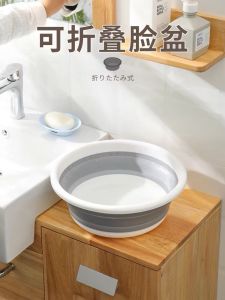 Foldable Portable Travel Outdoor Silicone Face Washing Basin Multi-Functional Laundry Foot Washing Basin for Dormitory Hospital