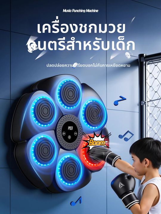 python input( ) function (in punjabi) | ਸੌਖੇ... LOOM LUXE | เครื่องมวยโต้ตอบดนตรี 14+ อุปกรณ์ฝึกซ้อม | Lazada.co.th