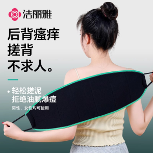 Thickened Bath Towel Exfoliating Tool for Men And Women Powerful Mud Rubbing Back Scrubber Long Strip for Shower Cleaning