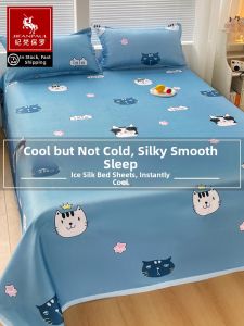 JIFANPAUL | Summer Ice Silk Cooling Mattress Set Washable Foldable