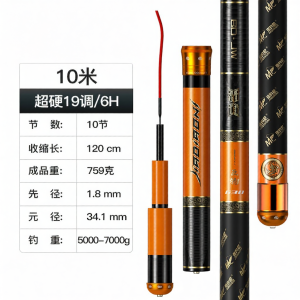 JIADIAONI | Extra Stiff Large Catch Fishing Pole