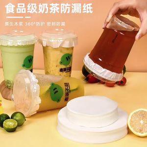 กระดาษกันน้ำหก 500แผ่น กระดาษปิดปากแก้วกันหก ใช้หลอดเจาะได้ ฝาปิด 12 cm 13cm 14cm กระดาษกันหก กระดาษปิดแก้ว