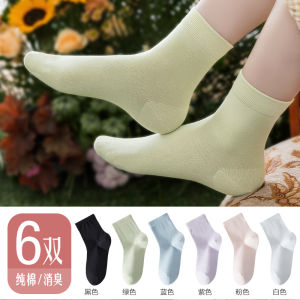 Pure Cotton Long Tube Socks for Women Breathable Antibacterial Absorbent Mid-Calf Socks Spring Autumn Winter Comfortable Cotton Socks