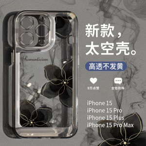 Luxury Herbal Tea Flower Phone Case for New Apple 17Promax Womens Style TransparentProtective Cover for Apple 16Promax