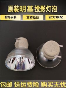 Original BenQ Projector Lamp P-VIP240/0.8E20.9N W1120 W1070 W1300 HT3050 W1075+ W1110 Long Life 5000-6000 Hours 240W