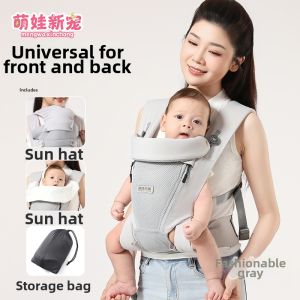 MENGWAXINCHONG | Baby Carrier for Small Infants Hands-Free Front and Back Wearing