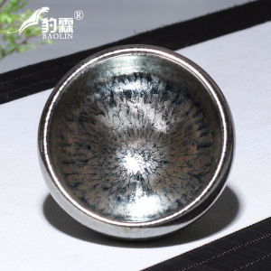 Jianyang Blue Kirin Tea Cup