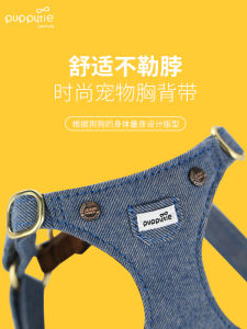 สายจูงจูงสุนัขสายจูงสุนัขสายจูงสุนัขเดินเล่นแบบเสื้อกั๊กสายจูงสุนัขปรับได้สายรัดอกสุนัขตัวเล็กอุปกรณ์สําหรับสัตว์เลี้ยงน่ารักพุดเดิ้ล