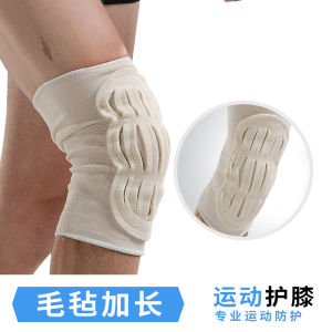 Mens Sports Knee Pads Warm Felt Inner Wear Outdoor Windproof Joint Protection for Elderly Cold Legs Special Use Knee Supports