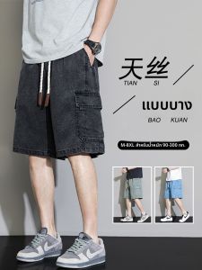 กางเกงยีนส์ทรงตรงชายผ้าไลโอเซลล์ฤดูร้อน สไตล์อเมริกัน หลวมๆ ลำลอง เอวกลาง ขาตรง กางเกงขายาวสีพื้น