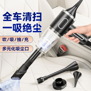 Car Vacuum Cleaner Wireless Charging Handheld Strong Power Miniature Interior Vehicle Dust Collector Portable Cleaning Tool