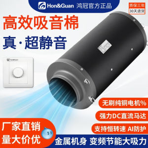 Hon&Guan Ultra Quiet Metal Duct Ventilator Home Commercial Use High Suction DC Inverter Exhaust Fan Air Conditioning System