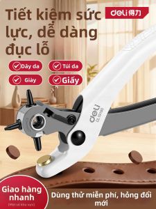 deli | Multipurpose Effort-Saving Belt Hole Punch